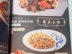 -上下九广州菜馆(锦业路店)