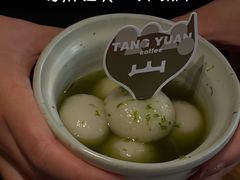 -三出山火锅(南京万象天地店)