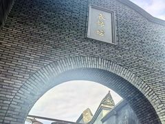 -三坊七巷历史文化街区