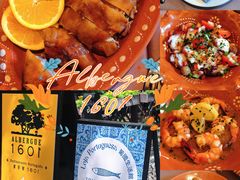 -ALBERGUE 1601 婆仔屋葡国餐厅