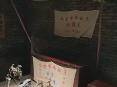 -和平菓局(王府井店)