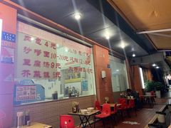大堂-津品味小吃(大学湾店)