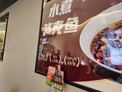 -羊门客在·烤盐池滩羊·川菜