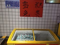 -神伙烧烤(江北黄泥塝店)