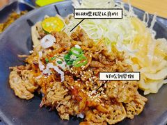 -町门烤肉拌饭专门店(新天地店)