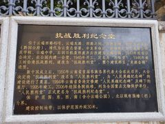 -抗战胜利纪念堂博物馆