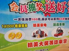 -大玩家超乐场(锦华路万达店)