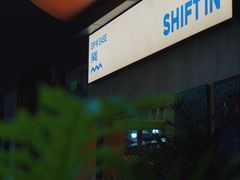 -Shiftin’浮起咖啡 (福保店)