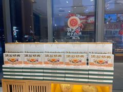 -泸溪河桃酥(鄞州高新宝龙店)