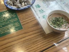 -东兴顺爆肚张
