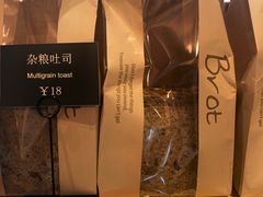 -81BAKERY(大学路店)
