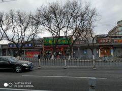 -白魁老号饭庄(安内店)