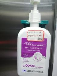 -Yestar艺星医疗美容医院