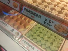 -東更道点心行(利客来店)
