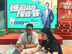 -恒彩家装·品质整装(集团店)