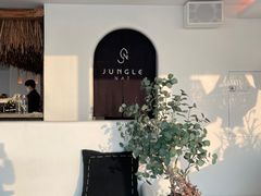 -Jungle Nat 高空餐厅