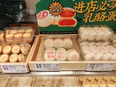 -泸溪河桃酥(西直门凯德店)