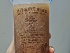 -常来茶·水果研究所(西溪里店)