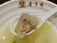 -老半斋(福州路店)