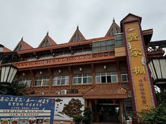 -外沙疍家棚酒楼