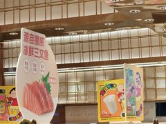 -争鲜回转寿司(太阳宫凯德SURPER店)