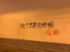 -奈雪的茶(东莞汇一城店)