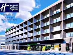 -北京临空智选假日酒店