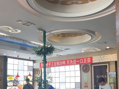 -诺敏塔拉奶茶-布里亚特包子-手把肉(锦都会店)