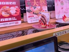 -寿司郎(皇庭广场店)