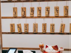 -正南齐北·老街糯米团(洪崖洞店)