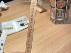 -太二酸菜鱼(武汉光谷保利店)