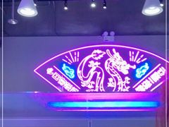 -新越盏·东南亚料理(捷登都会店)