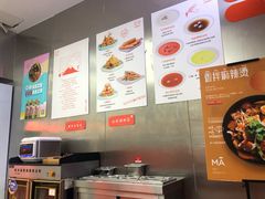 -麻小劲菌汤麻辣烫(体育西路店)