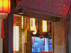 门面-小龙坎火锅(春熙太古里店)