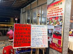 -伟记牛蹄(道滘店)