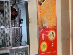 -杨记灌肠(食品街店)