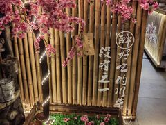 -半步颠川湘·融合菜(商品街店)