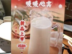 -管氏翅吧(望京东店)
