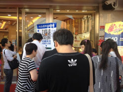 iphone_upload_pic-中国黄金(塘桥店)