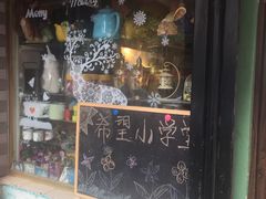 -做了不起的80后