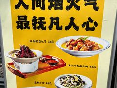 -蓝田九大碗民俗食府(蓝田店)