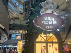 -上海尚嘉中心