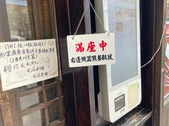 -金龙咖喱