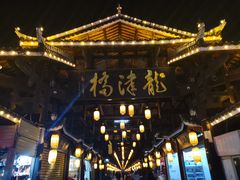 -龙津风雨桥