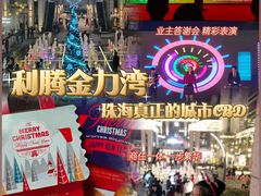 -利腾金力湾商业中心
