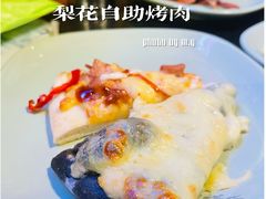 -梨花自助烤肉(天河城店)