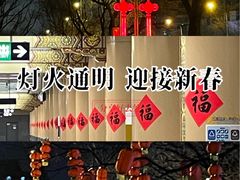 -蒲黄榆(地铁站)