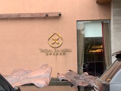 -广州逸林假日酒店·四季桃源中餐厅(白云山风景区店)