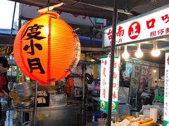 -六合夜市