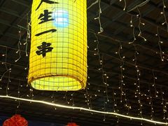 -清真·馬坡二旦烧烤(人生一串拍摄店)